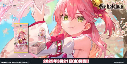 [Pre-order]Hololive Official Card Game - Booster 03 Elite Spark Booster Box(12Packs)