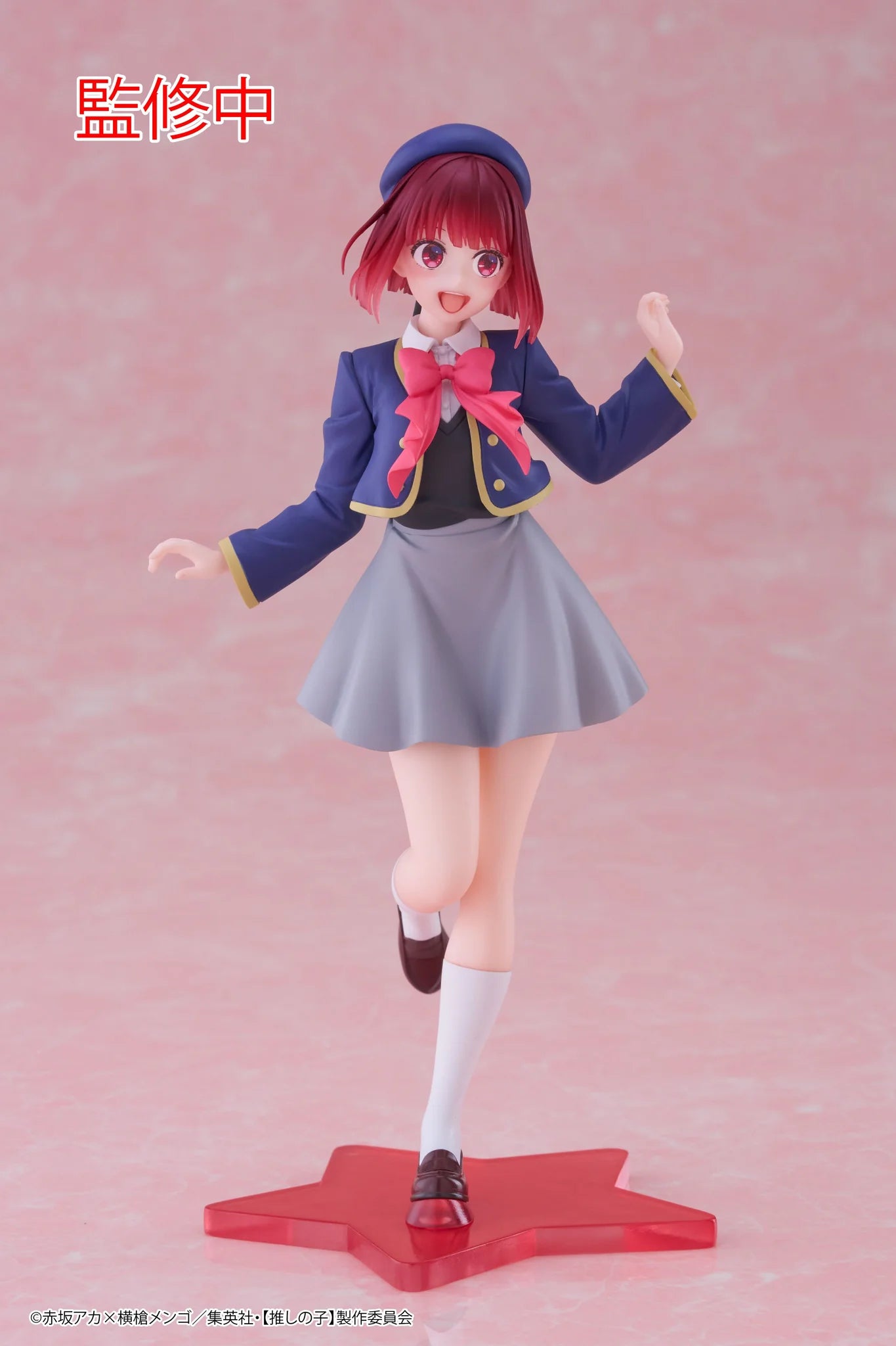 [Instock]Taito Oshi no Ko Coreful Figure – Kana Arima