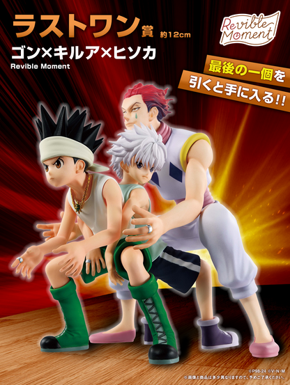 [Instock]Ichiban Kuji HUNTER×HUNTER GREED ISLAND(Live Stream)