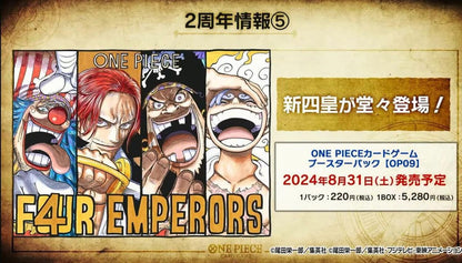 [Pre-order] ONE PIECE CARD GAME-2nd Anniversary [OP-09] Booster Pack(One box)