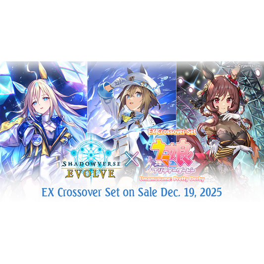 [Pre-order]Shadowverse: Evolve EX Crossover Set “Umamusume: Pretty Derby” [SVEE-ECP01]
