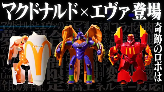 [Instock]  McDonald's x Evangelion figure set
