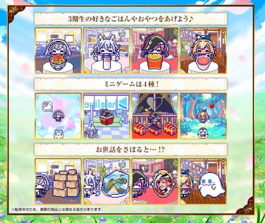 [Pre-order]Hololive Tamagotchi Hololive Fantasytchi Pekora Plush