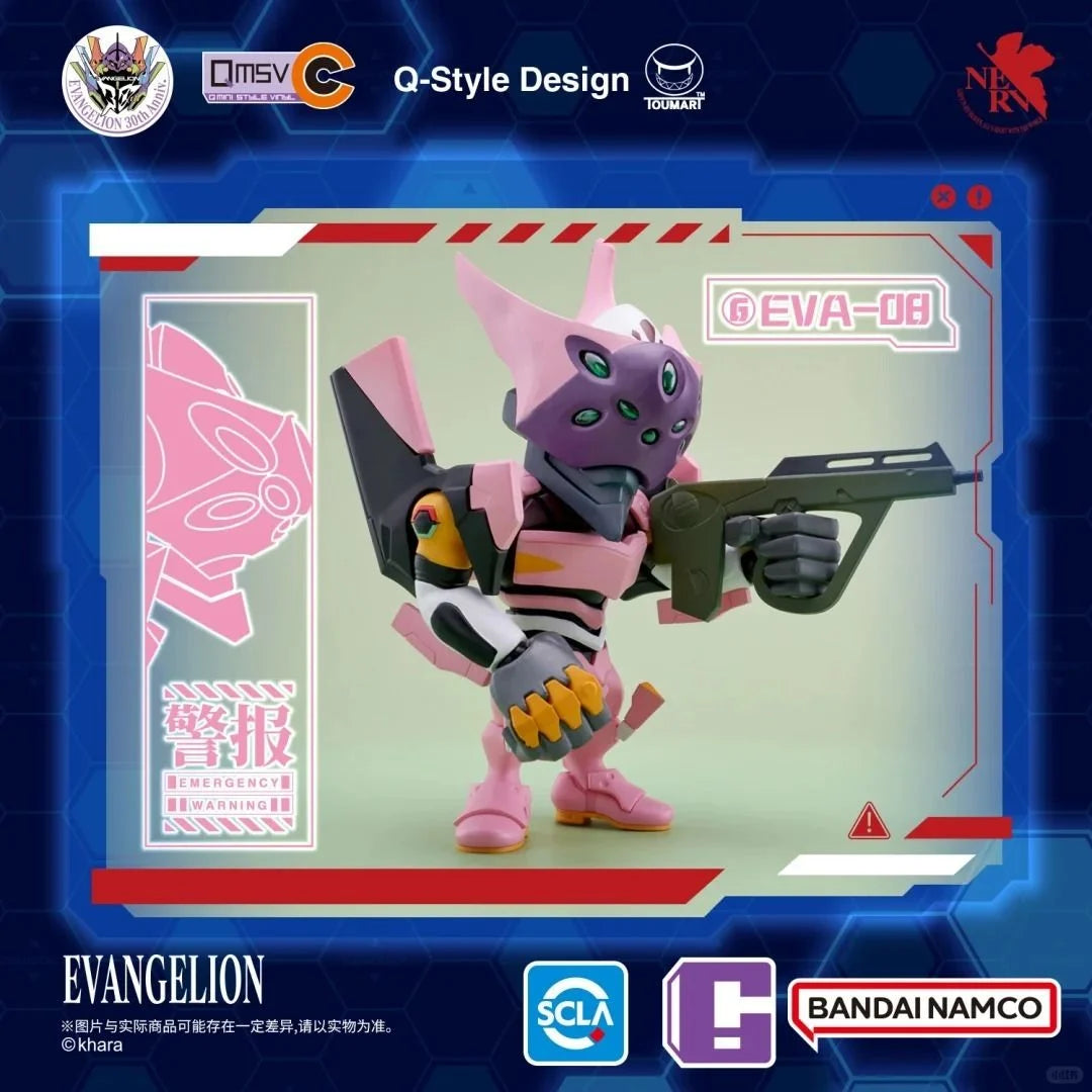 [Pre-order]Bandai Namco QMSV-C Evangelion Vol.1 (Original Box of 8)