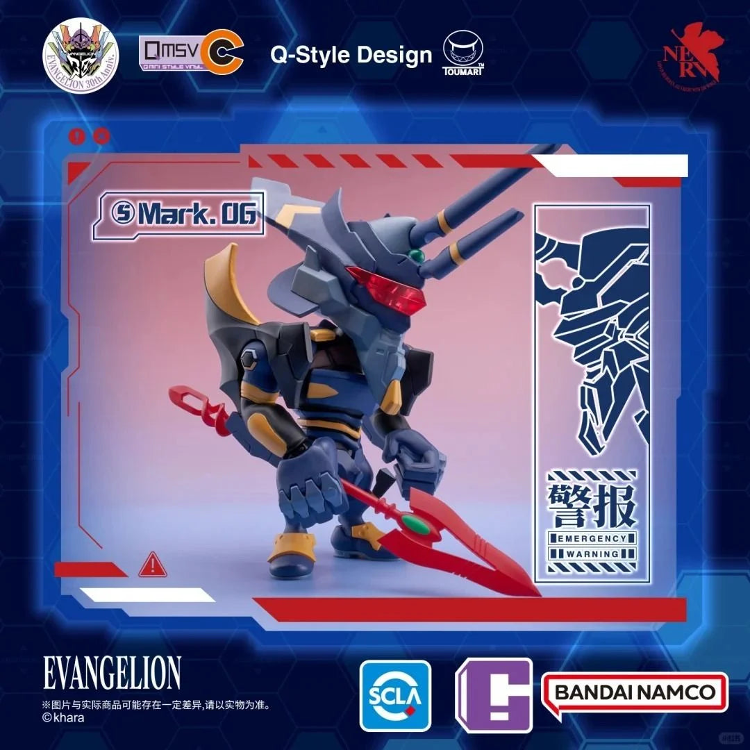 [Pre-order]Bandai Namco QMSV-C Evangelion Vol.1 (Original Box of 8)