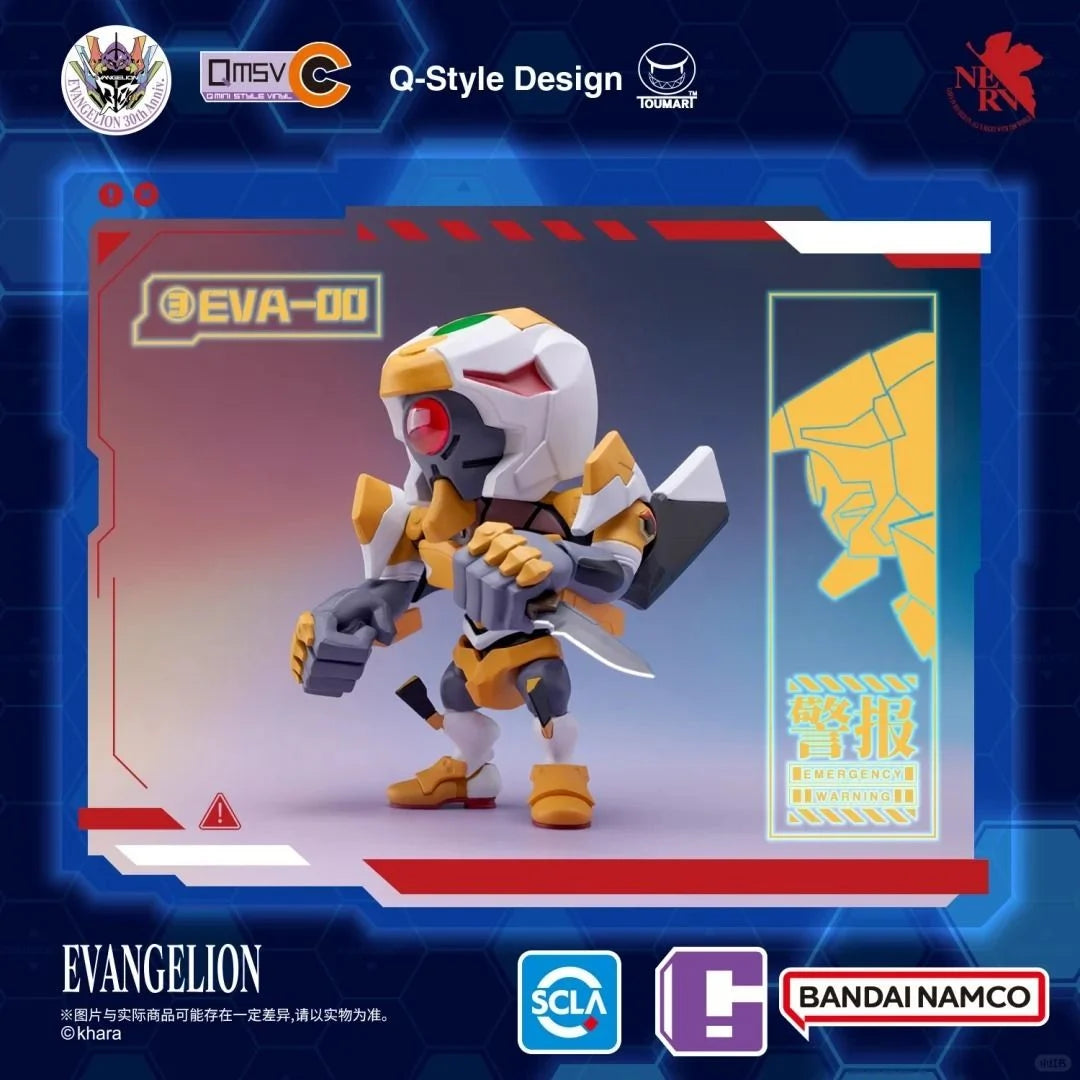 [Pre-order]Bandai Namco QMSV-C Evangelion Vol.1 (Original Box of 8)