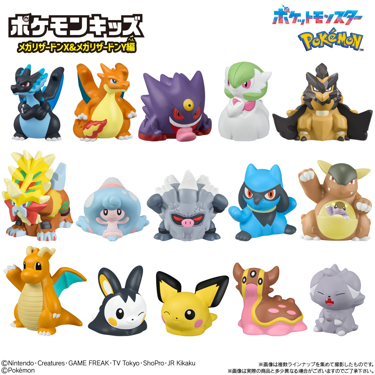 [Pre-order]Pokemon Kids Mega Charizard X & Mega Charizard Y Edition: 1Box (24pcs)