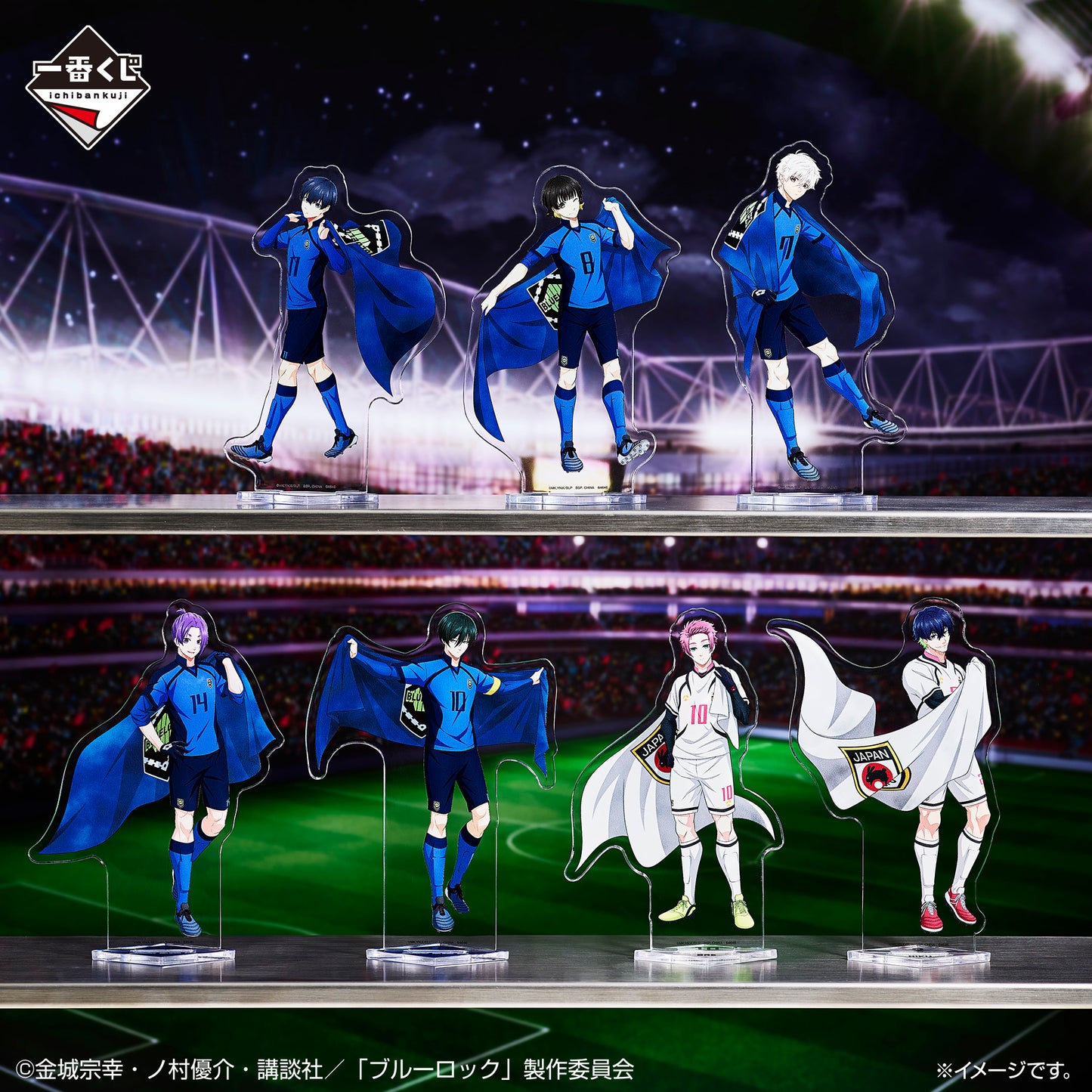 [Instock]Ichiban Kuji Blue Lock Chain of Enthusiasm(Live Stream)