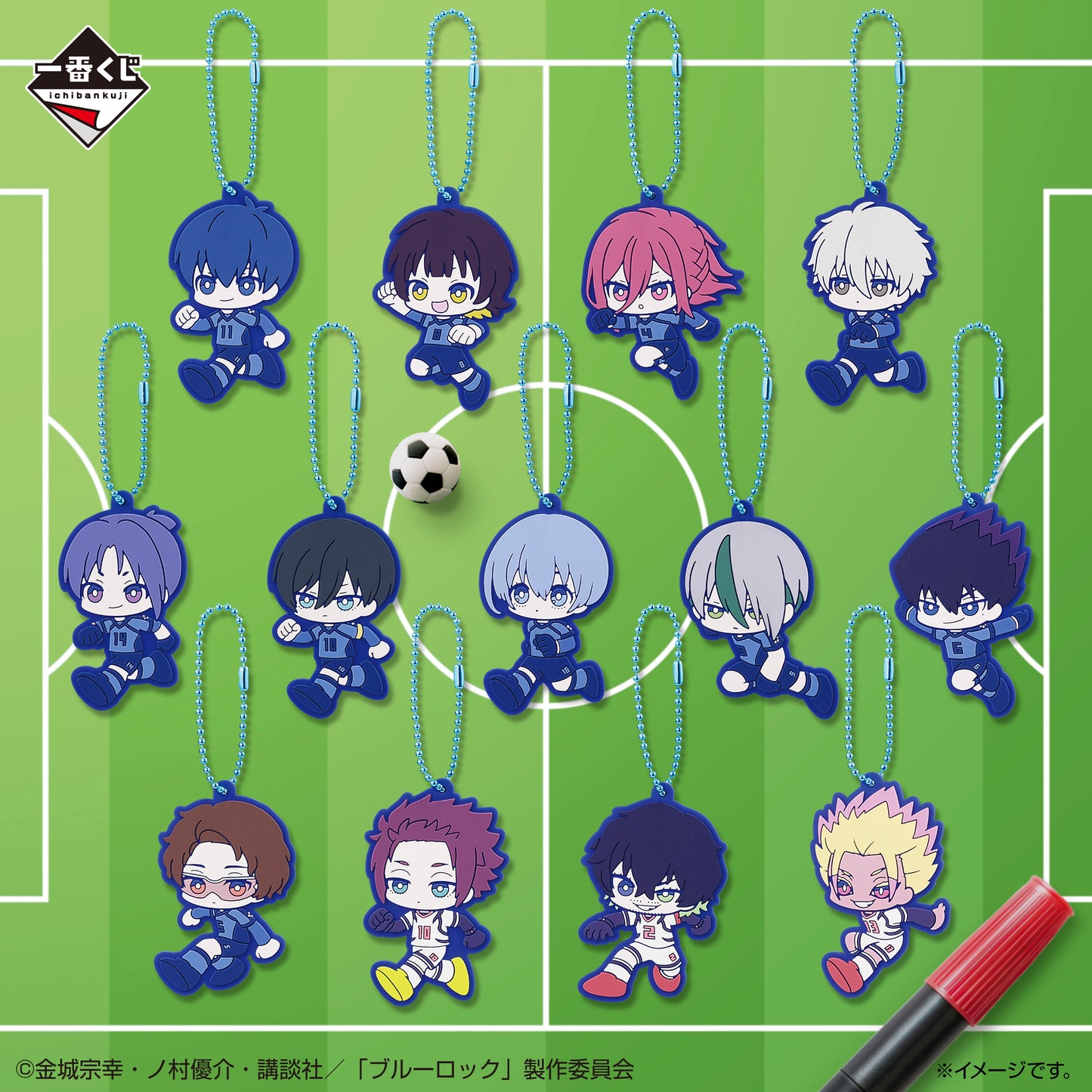 [Instock]Ichiban Kuji Blue Lock Chain of Enthusiasm(Live Stream)