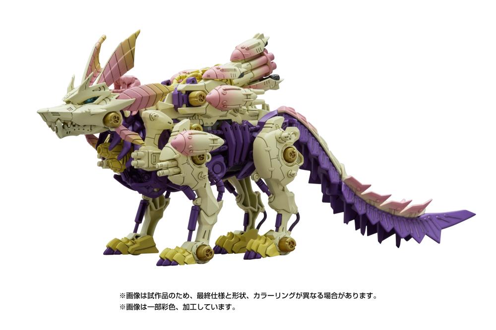 [Pre-order]Zoids x Monster Hunter Synergenex Series Gatling Fox Mizutsune 1/35 Scale Model Kit