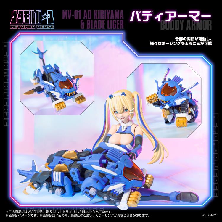 [Pre-order] Zoids x Metamor Verse MV-01 Ao Kiriyama & Blade Liger 1/10 Scale Model Kit