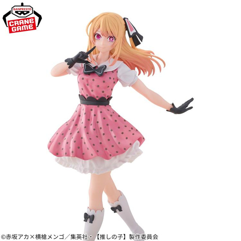 [Instock]Banpresto Oshi no Ko Ruby Hoshino (Pop In 2 Ver.) Figure