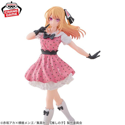 [Instock]Banpresto Oshi no Ko Ruby Hoshino (Pop In 2 Ver.) Figure