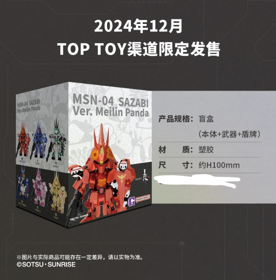 [Pre-order]BOX OF 6 - QMSV MINI SAZABI MEILIN VER.