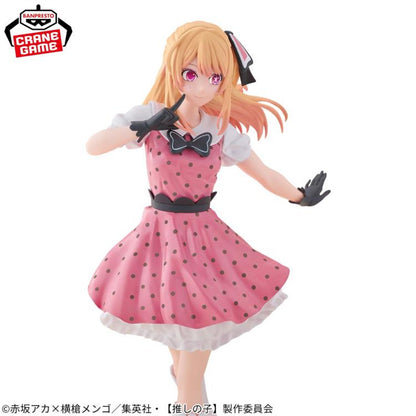 [Instock]Banpresto Oshi no Ko Ruby Hoshino (Pop In 2 Ver.) Figure