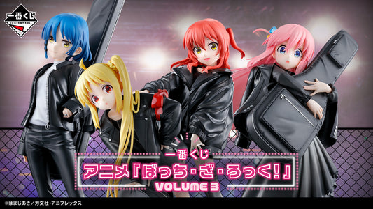 [Instock]Ichiban Kuji Anime "Bocchi the Rock!" VOLUME 3(Live Stream)