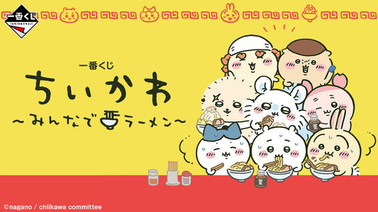 [Instock]Ichiban Kuji Chikawa ~ Ramen for Everyone ~(Live Stream)