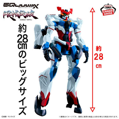 [Instock]Mobile Suit Gundam GQuuuuuuX Genkai Toppa GQuuuuuuX Figure