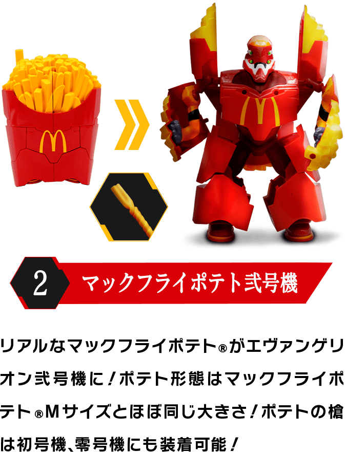 [Instock]  McDonald's x Evangelion figure set