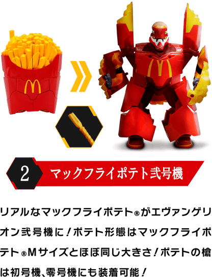 [Instock]  McDonald's x Evangelion figure set