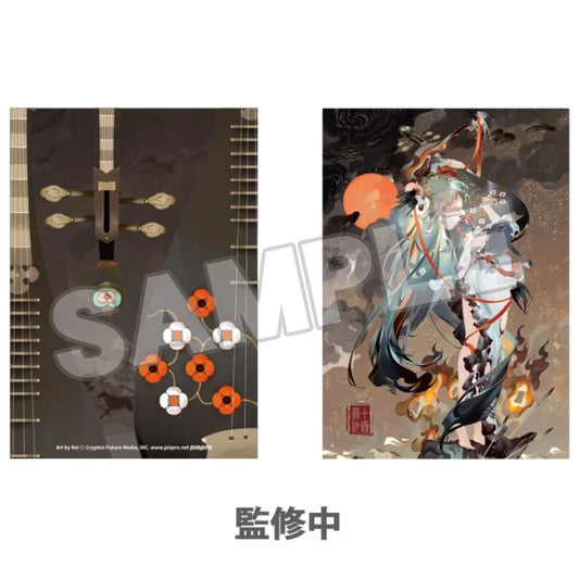 [Pre-order]Hatsune Miku A4 Clear File: Shimian Maifu Ver.