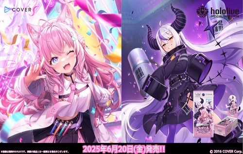 [Pre-order]Hololive Official Card Game - Booster 04 Curious Universe Booster Box(12Packs)
