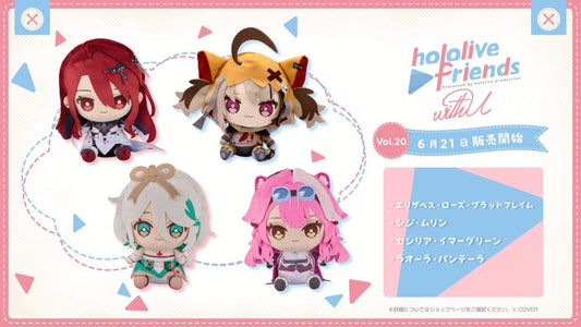 [Pre-order]hololive friends with u vol.20 Set of 4