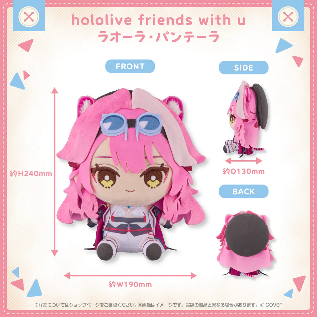 [Pre-order]hololive friends with u Raora Panthera