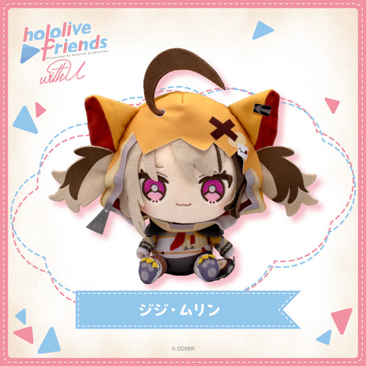 [Pre-order]hololive friends with u Gigi Murin