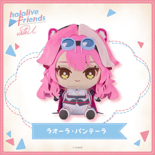 [Pre-order]hololive friends with u Raora Panthera