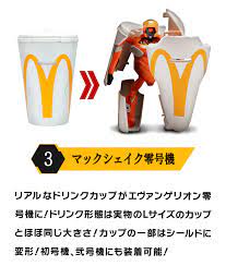 [Instock]  McDonald's x Evangelion figure set