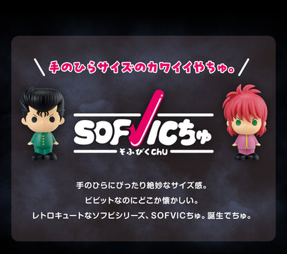 [Instock]Ichiban Kuji Yu☆Yu☆Hakusho Dark Martial Arts Tournament Edition(Live Stream)