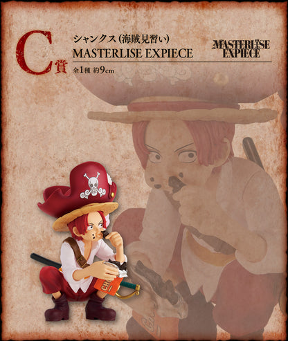 [Instock]Ichiban Kuji One Piece Roger Pirates ~Legendary Pirates~(Live Stream)