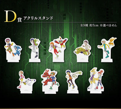 [Instock]Ichiban Kuji "Digimon" Series -Two Powers that Emit Light (Live Stream)