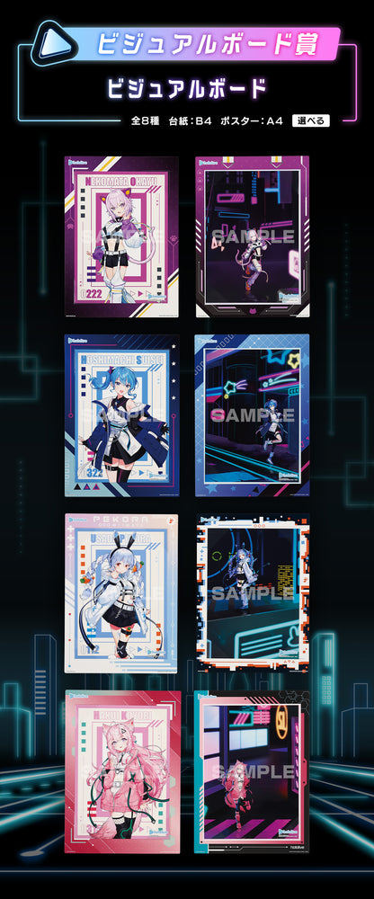 [Instock]Ichiban Kuji Hololive ~Cyberpunk Style~ (Live Stream)