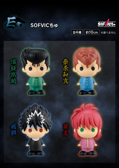 [Instock]Ichiban Kuji Yu☆Yu☆Hakusho Dark Martial Arts Tournament Edition(Live Stream)