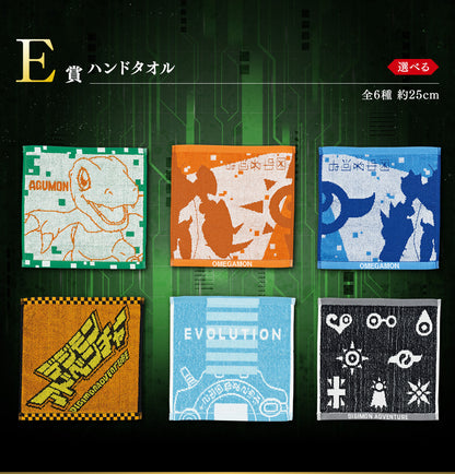 [Instock]Ichiban Kuji "Digimon" Series -Two Powers that Emit Light (Live Stream)