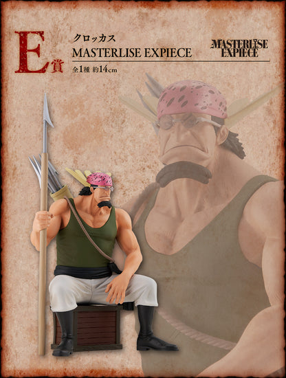 [Instock]Ichiban Kuji One Piece Roger Pirates ~Legendary Pirates~(Live Stream)