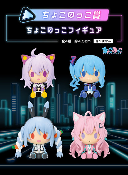 [Instock]Ichiban Kuji Hololive ~Cyberpunk Style~ (Live Stream)