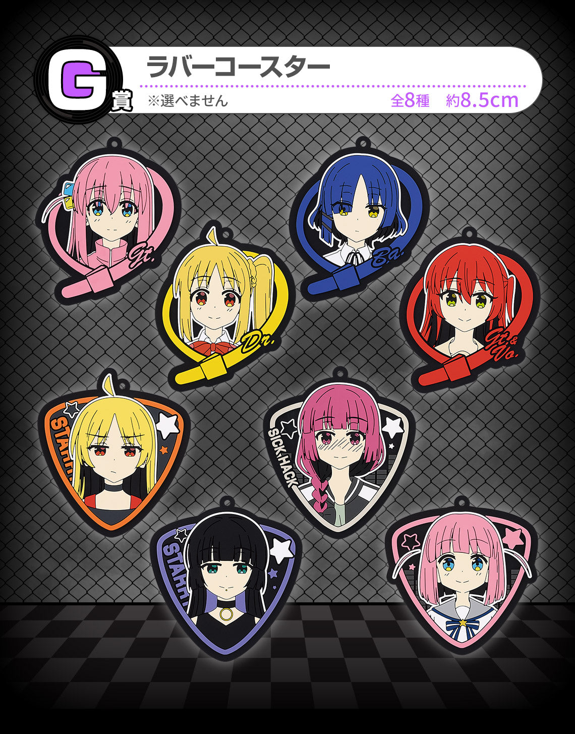 [Instock]Ichiban Kuji Anime "Bocchi the Rock!" VOLUME 3(Live Stream)