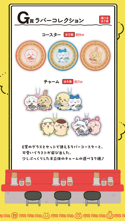 [Instock]Ichiban Kuji Chikawa ~ Ramen for Everyone ~(Live Stream)