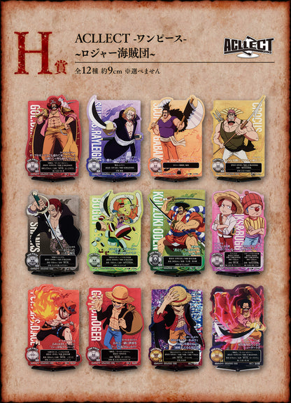 [Instock]Ichiban Kuji One Piece Roger Pirates ~Legendary Pirates~(Live Stream)