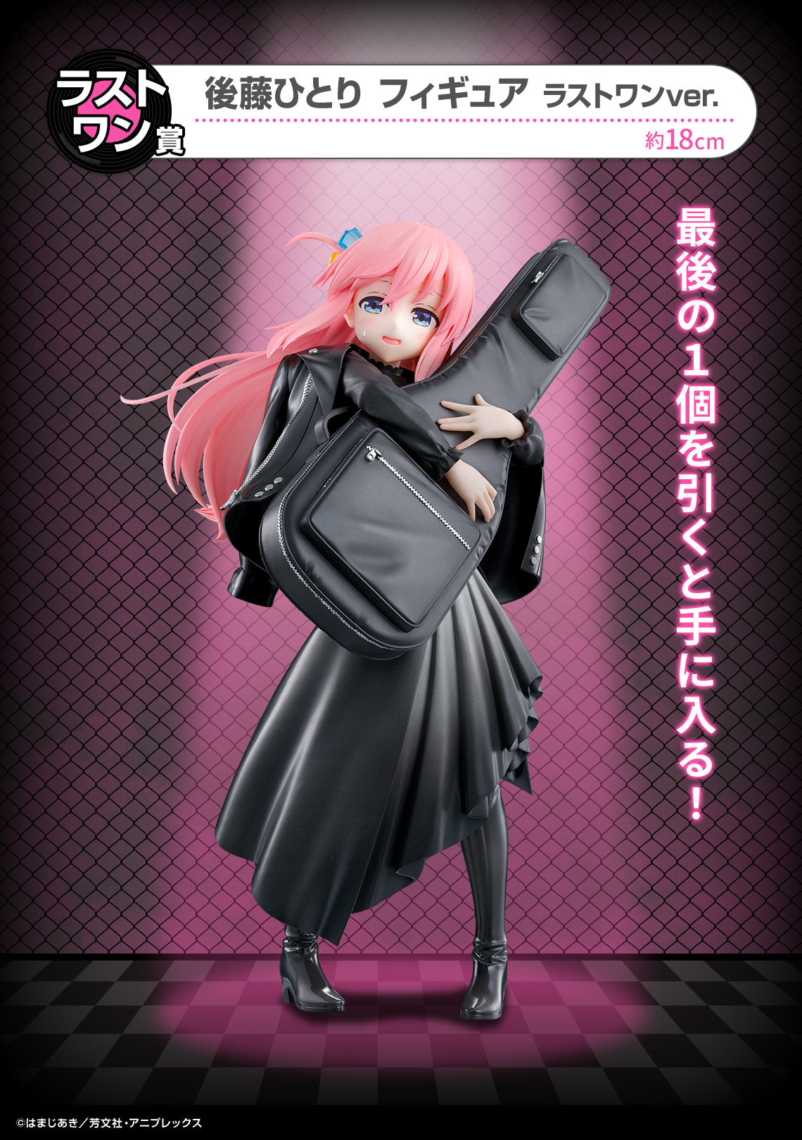 [Instock]Ichiban Kuji Anime "Bocchi the Rock!" VOLUME 3(Live Stream)