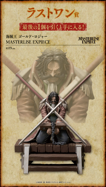 [Instock]Ichiban Kuji One Piece Roger Pirates ~Legendary Pirates~(Live Stream)