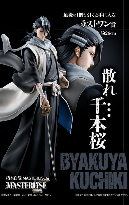 [Instock] Ichiban Kuji BLEACH Stirring Souls vol.2 (Live Stream)