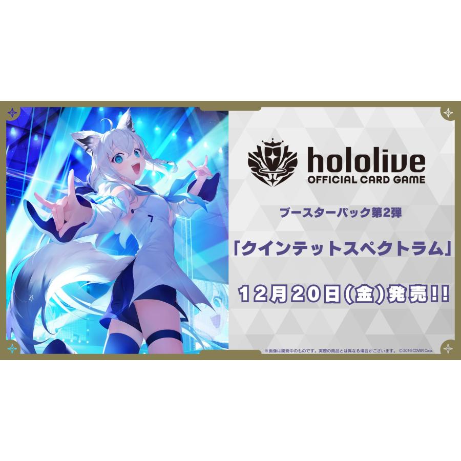 [Instock]Hololive Official Card Game hOCG-hBP02 Quintet Spectrum Booster box