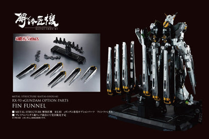 [Instock]P-Bandai: METAL STRUCTURE "1/60" Fin Funnel for nu Gundam [REISSUE]