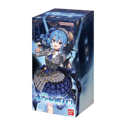 [Instock]P-bandai-Hololive Production-HOLONARI HOSHIMACHI SUISEI’S MICROPHONE
