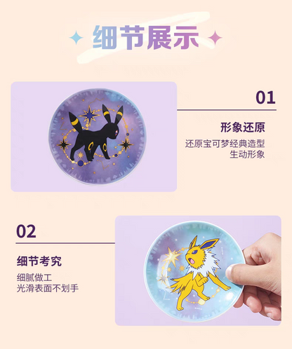 [Instock]Pokemon x Shunxiang Ceramic Eeveelution Dipping Plate Set of 9