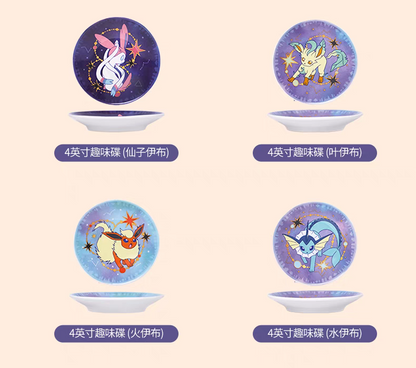 [Instock]Pokemon x Shunxiang Ceramic Eeveelution Dipping Plate Set of 9